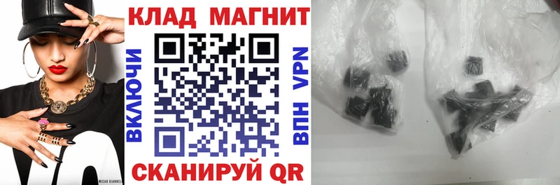 Наркошоп купить Alpha-PVP Мефедрон Кетамин Гашиш Каннабис Cocaine Петровск-Забайкальский