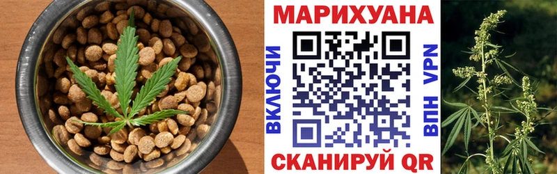 Еда ТГК марихуана  Купить где  Петровск-Забайкальский 