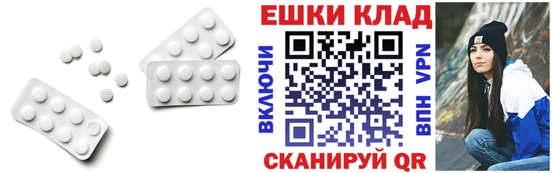 Купить  Петровск-Забайкальский  Экстази 99% 