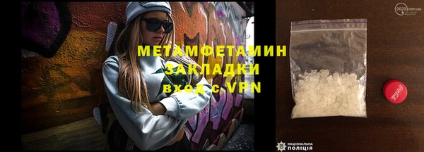 мескалин Куйбышев