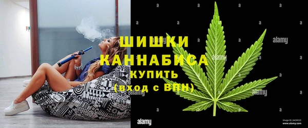 мескалин Куйбышев
