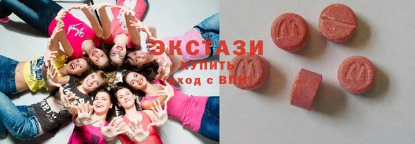 мескалин Куйбышев