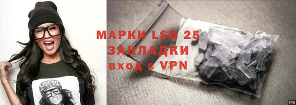 ALPHA PVP Кулебаки