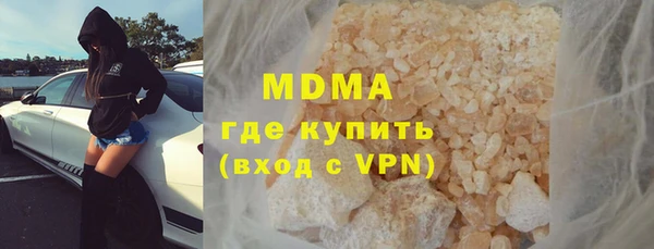 ALPHA PVP Кулебаки
