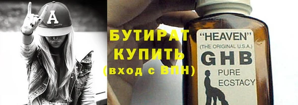 ALPHA PVP Кулебаки
