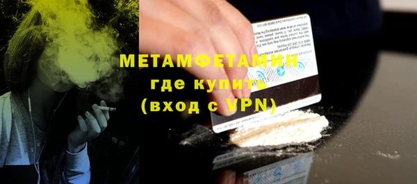 мескалин Куйбышев