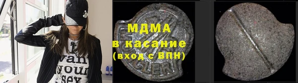 мескалин Куйбышев