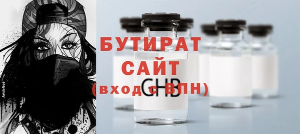мескалин Куйбышев