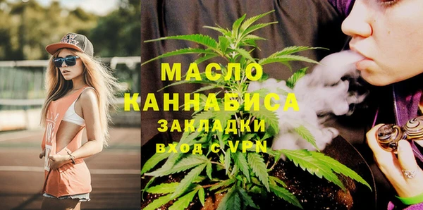 мескалин Куйбышев