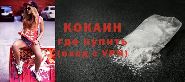 мескалин Куйбышев