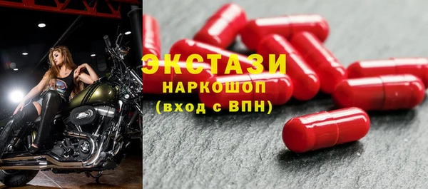 мескалин Куйбышев