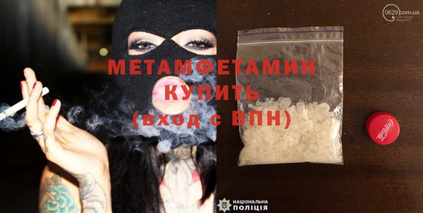 мескалин Куйбышев
