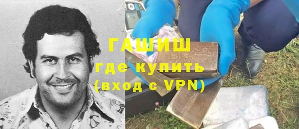 мескалин Куйбышев