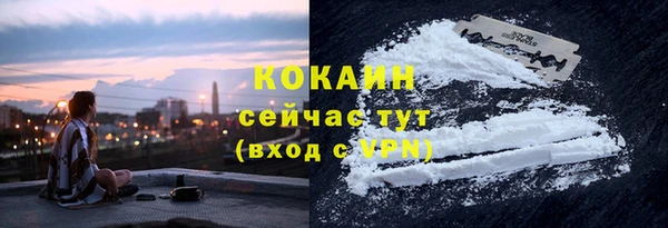 мескалин Куйбышев
