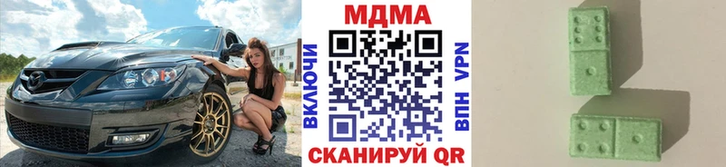 Купить где  Петровск-Забайкальский  MDMA VHQ 