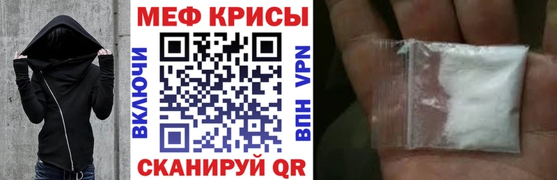 Купить закладки  Петровск-Забайкальский  МЕФ VHQ 