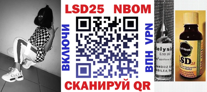 Купить  Петровск-Забайкальский  Марки NBOMe 1500мкг 